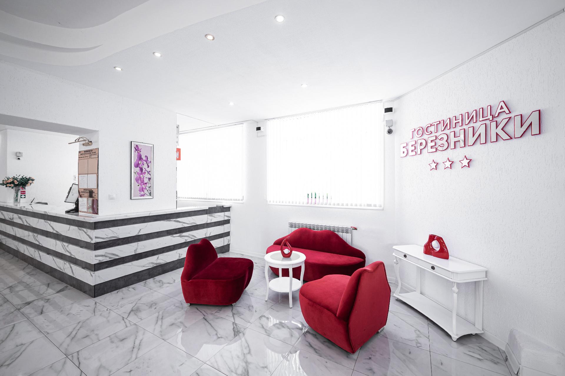 Фото Гостиница Березники