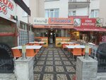 Alaturka (Ankara Province, Mamak District, Bağlarbaşı Cad.), restaurant