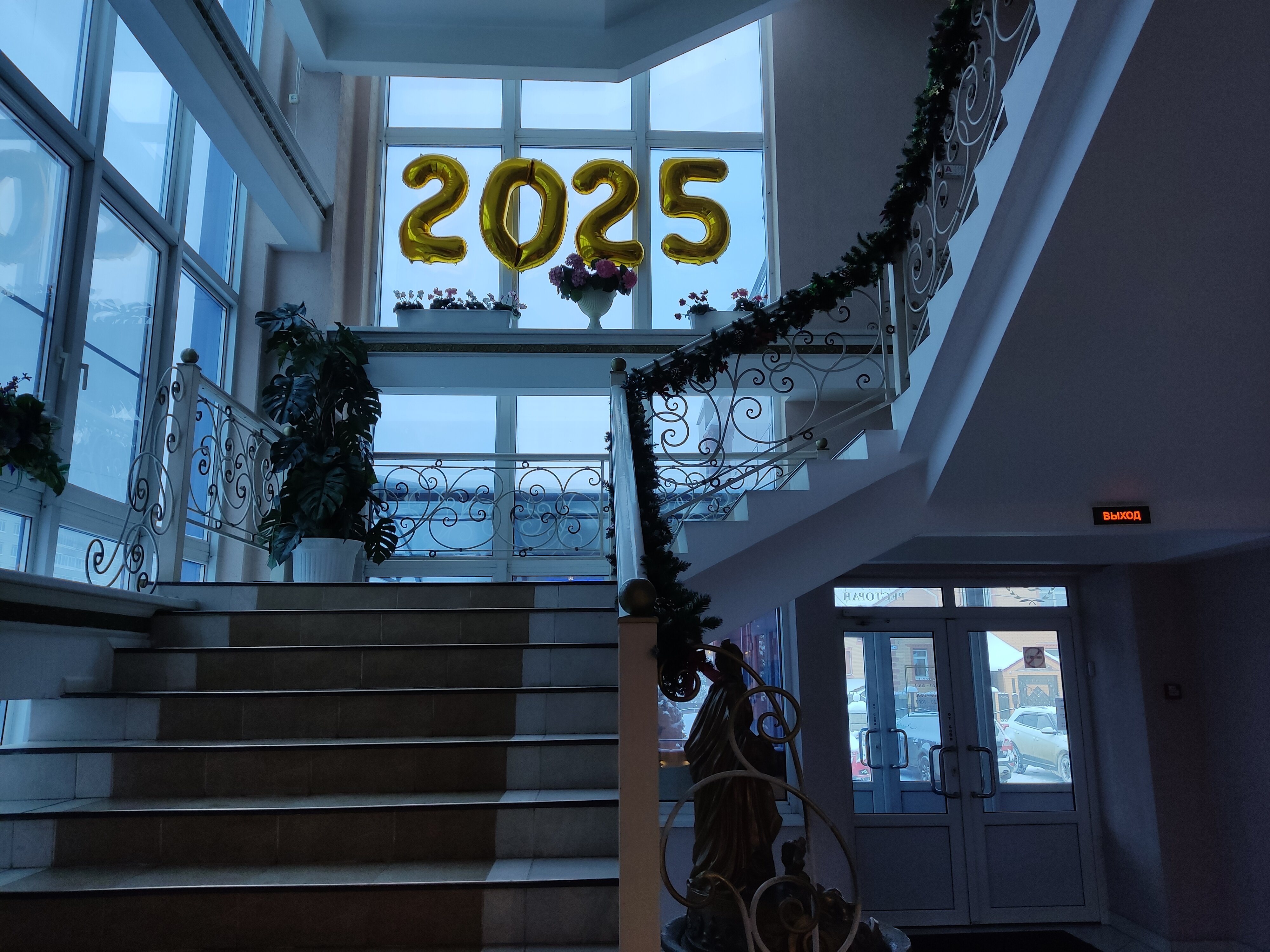 Фото Астрал