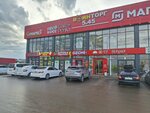 Миг-Сервис (posyolok Plodorodny, Planernaya ulitsa, 13) ، تصليح الهواتف