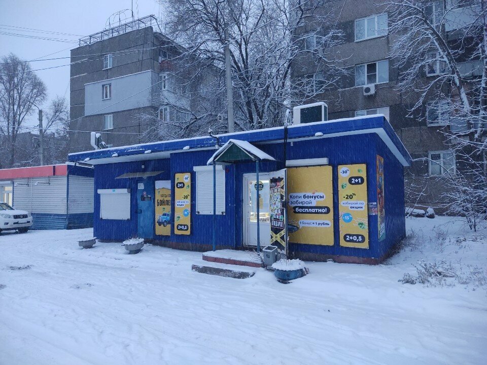 Grocery Бакалея, Samara, photo