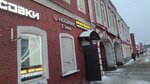 Notarius Susanov D. E. (Lenina Street, 97) ، كاتب العدل