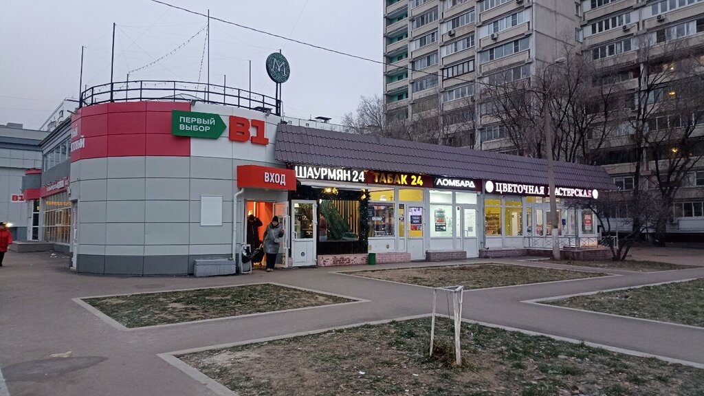 Fast food Shaurmyan24, Moscow, photo