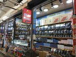 Silan Ticaret (Ankara Province, Altındag District, Örnek Mah., Açıkel Sok., 1), estanco