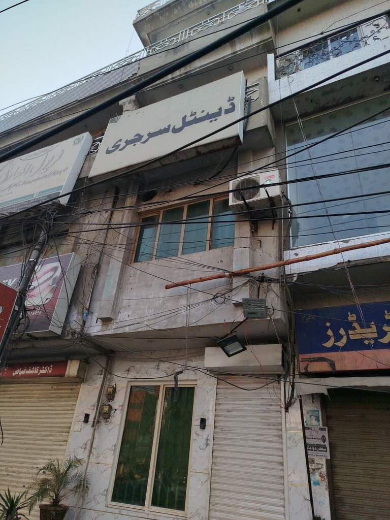 Dental clinic Faiz Dental Store, Lahore, photo