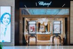 Chopard (Dostyq kóshesi, 16), jewelry store