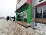 Дошколята (ulitsa Gogolya, 1), foreign language courses