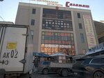 Topsan (Shevchenko Street, 204А), tienda de artículos de saneamiento