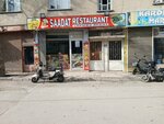 Saadet Restaurant (Konya, Meram, Kayisiliburun Sok., 8), restaurant