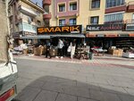 Simarik  (Ankara Province, Kecioren District, Osmangazi Mah., Öztürk Sok., 1B) ، قسم التخزين