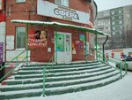 Studiya krasoty Nadezhda (Kadykova Street, 11к1) ، صالون تجميل