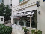 Atelier Nail Studio (Istanbul, Kadikoy, Suadiye Neighborhood, Colak Ismail Street, 46) ، صالون تجميل