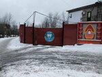 Uchebno-metodichesky tsentr po grazhdanskoy oborone i chrezvychaynym situatsiyam Permskogo kraya (Plekhanova Street, 41Б), professional development center