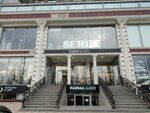 Serge (Petra I Avenue, 79), clothing store