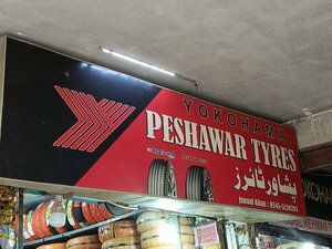 Peshawar Tyre (Province of Punjab, Rawalpindi, Kashmir Road), car service, auto repair