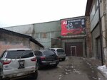 А1 Кузовной (Zatonskaya Street, 32с1) ، إصلاحات الجسم
