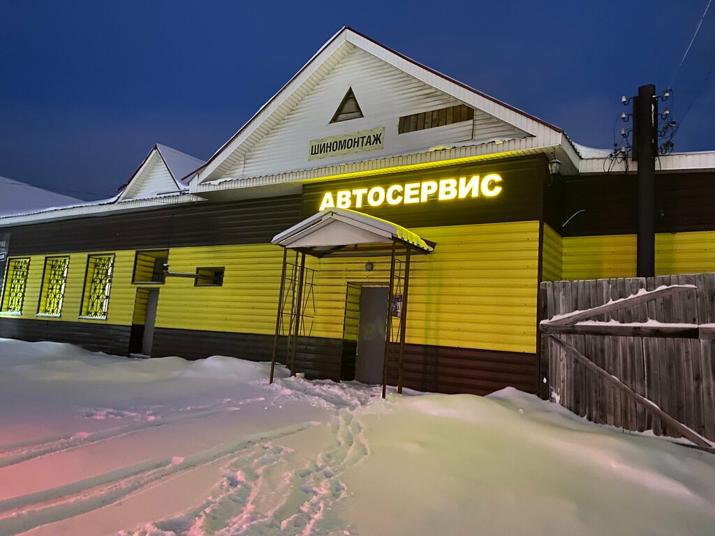 Car service, auto repair Autolux, Chusovoy, photo