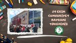 IBB Poet Erdem Bayazyit Secondary School (İstanbul, Başakşehir, Başakşehir Mah., Erdem Bayazıt Cad., 1) ، مدرسة
