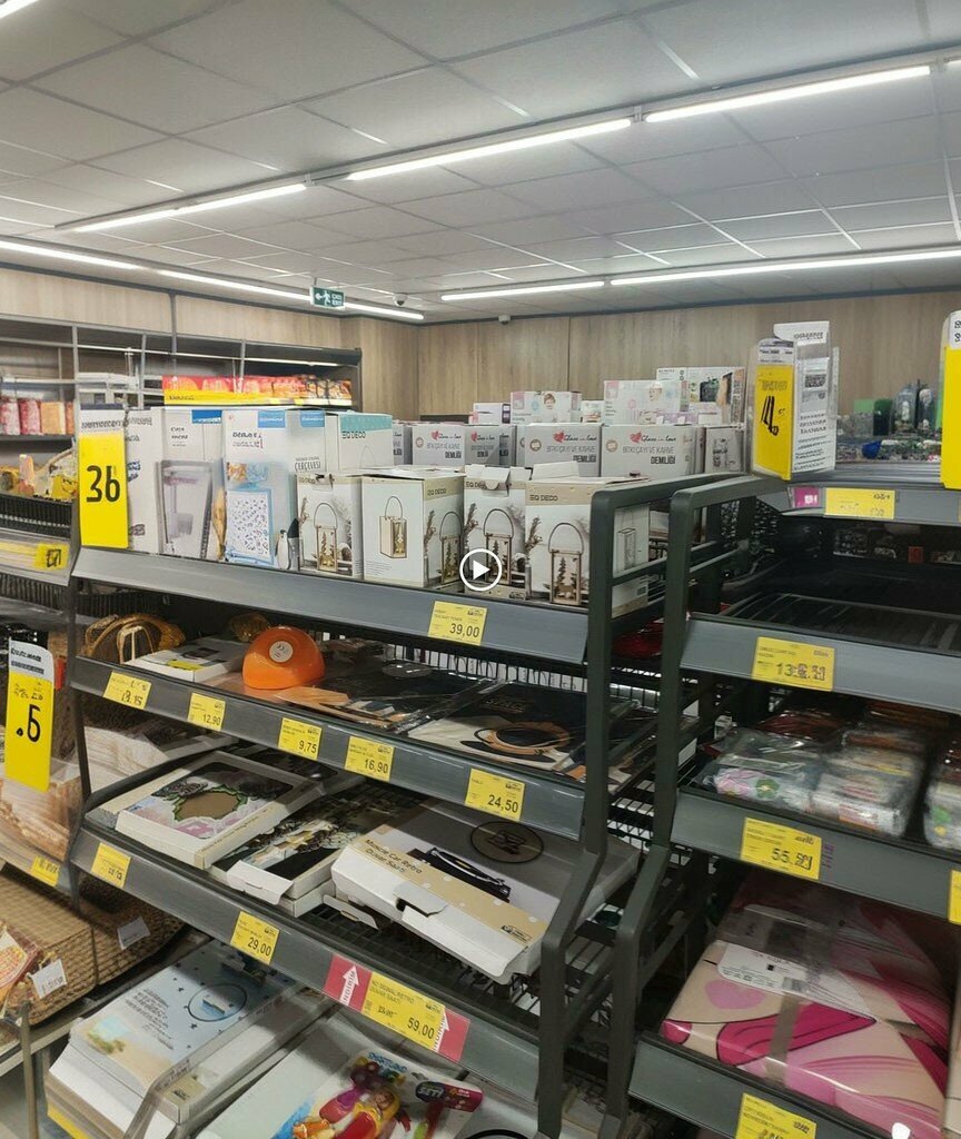 Supermarket Bim, Didim, photo