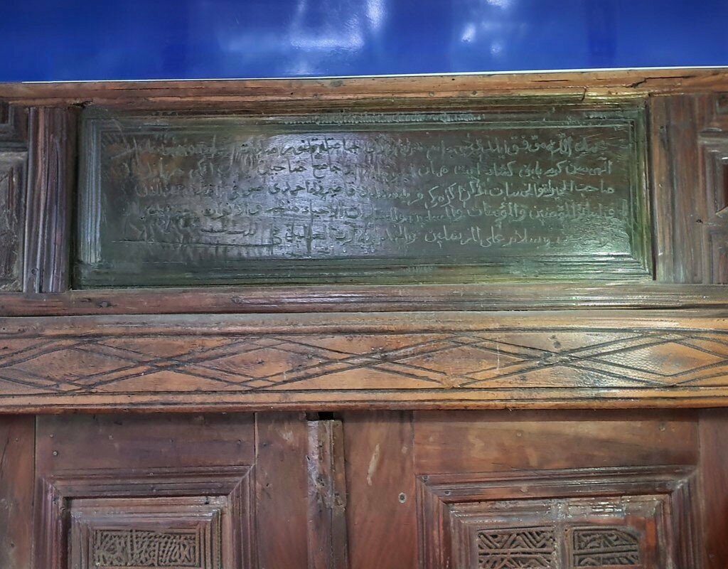 Mosque Kasimzade Ahmet Sofi Mosque, Kavak, photo