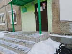 Burevestnik klub MU tsentr dopolnitelnogo obrazovaniya detey (ulitsa Yemlina, 12Б), club for children and teenagers