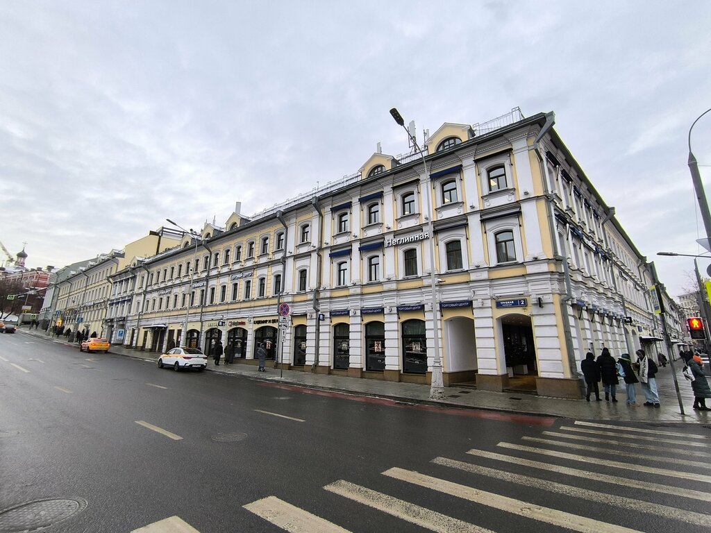 Fast food Coffee Raf, Moscow, photo