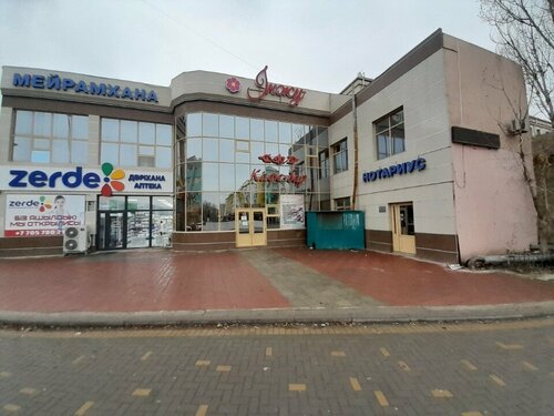 Орыс Сашамен порно