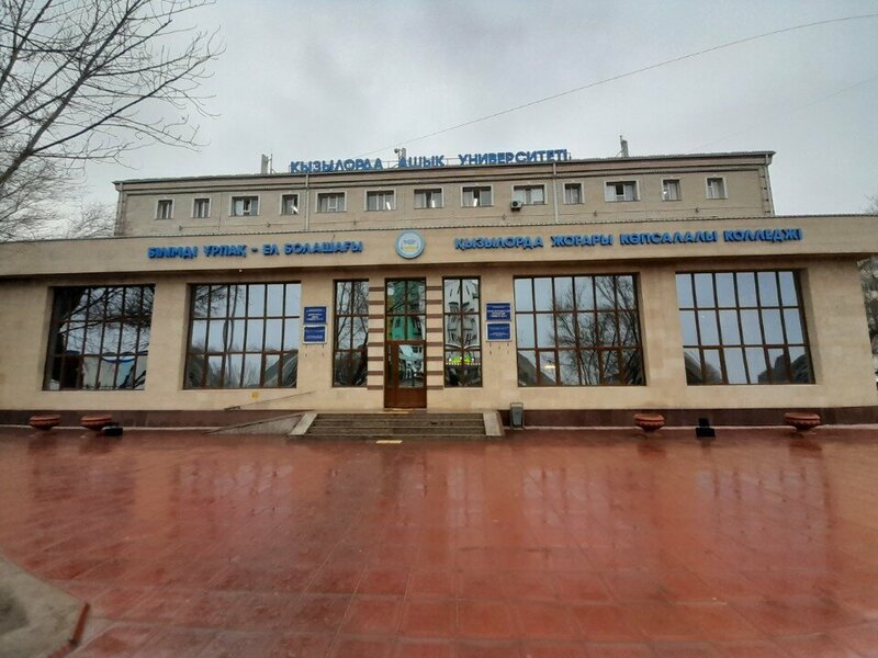 Қыздар бұталарда киім ауыстырады