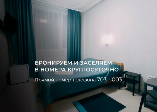 Внешний вид отеля Евро в Кирове, фото 2