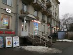 Telepay (Savushkina Street, 1/2), payment terminal