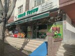 Sütçü Teyze (İstanbul, Kartal, Halitpaşa Cad., 91B), lechería