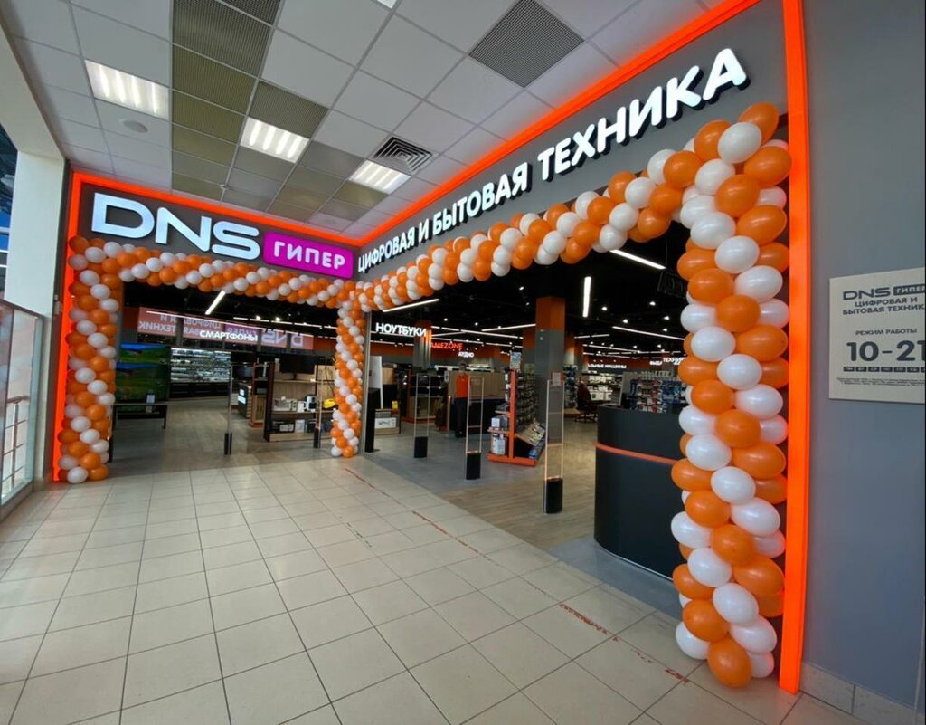 Electronics store DNS, Ramenskoe, photo
