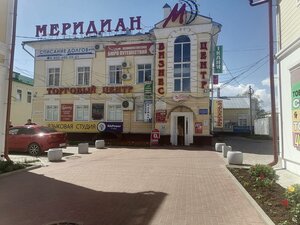 Капитал Life, Красная улица, 108А — Великий Устюг