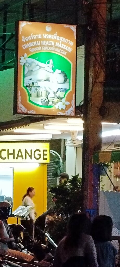 Massage salon Pen Shop, Pattaya, photo