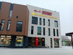 Ulybka radugi (Internatsionalistov Boulevard, 17А), perfume and cosmetics shop