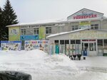 Td Khoztovary (Industrialnaya Street, 6А) ، متجر للمستلزمات المنزلية