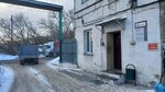 Sibirskaya transportno-ekspeditsionnaya kompaniya (Voinskaya ulitsa, 133), haulage
