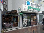 Guvenoglu Cafe (İstanbul, Bahçelievler, Adnan Kahveci Blv., 202A), cafe