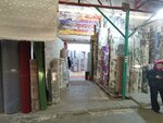 Ковровый склад (April 7 street, 225), carpet shop