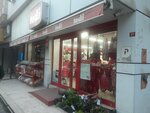 Tedi (İstanbul, Uskudar, Ünalan Mah., Ayazma Cad., 29/1), clothing store