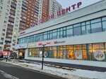 Табак (Akademika Chelomeya Street, 12к1), tobacco and smoking accessories shop