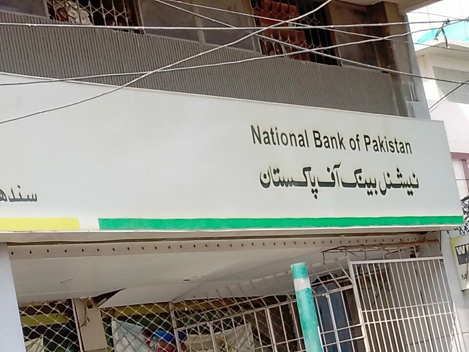 Paying agent National Bank Of Pakistan b, Karachi, photo