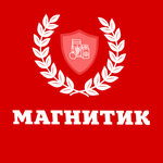 Магнитик (selo Tabunshchikovo, ulitsa Lenina, 49), grocery