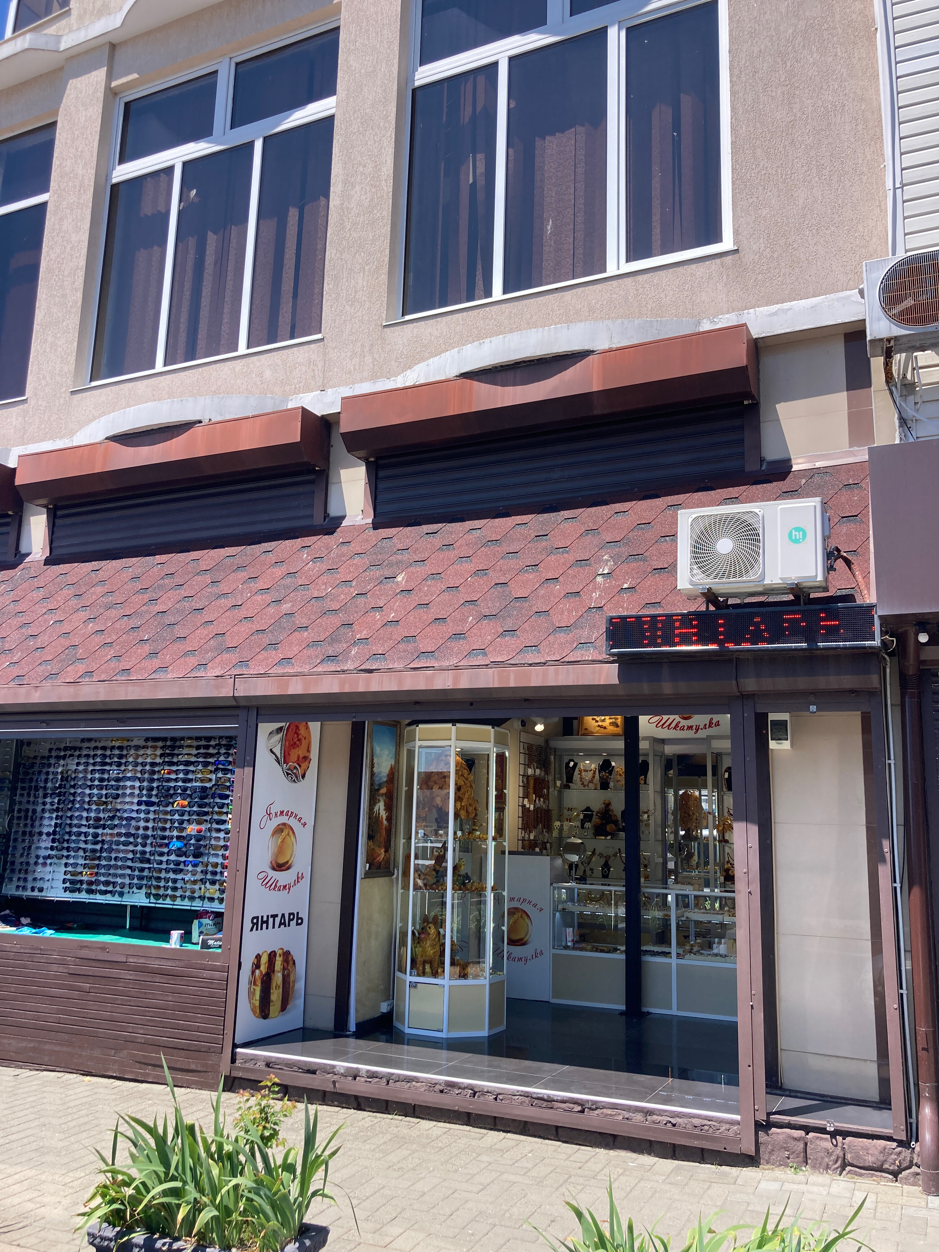 Фото Жемчужина Сочи