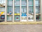 Управление финансов г. Калуги, отдел администрирования и планирования доходов (Lenina Street, 93), administration