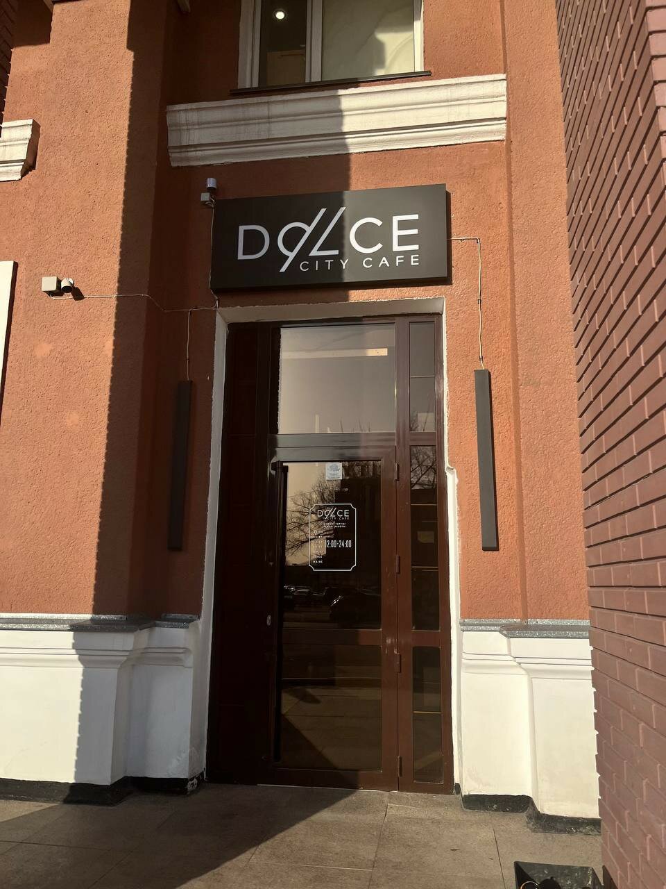 Фото Караганда