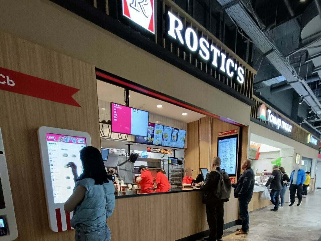 Ayaqüstü qidalanma Rostic's, Voronej, foto