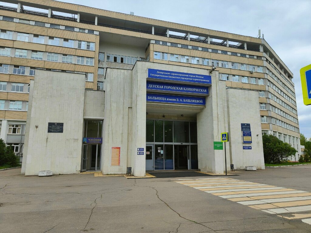 Children's hospital ДГКБ им. З.А. Башляевой, нейрохирургическое отделение, Moscow, photo