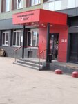 Parikmaherskaya Solo (Maksima Gorkogo Street, 32), hairdresser