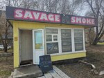 Savage smoke (Sudostroitelnaya ulitsa, 74/2), tobacco and smoking accessories shop